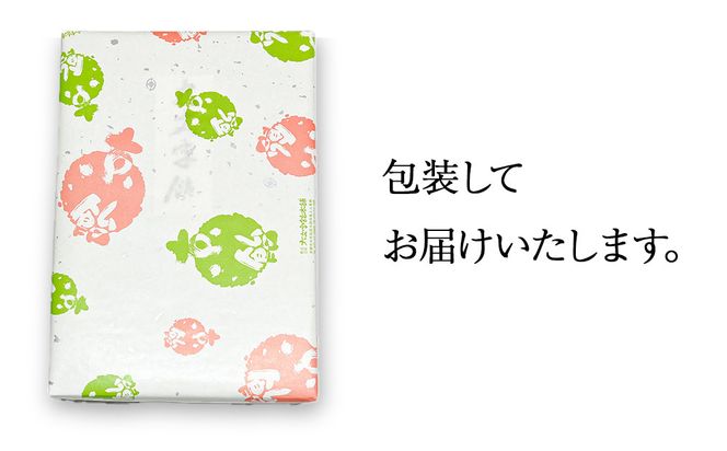 【大文字飴本舗】銘菓「大文字」和風飴ミックス大袋贈答用箱入［ 京都 西院 飴屋 キャンディ 手作り 人気 おすすめ 懐かしい味 詰め合わせ プレゼント ギフト 食品 お取り寄せ 通販 送料無料 ふるさと納税 ］ 261009_A-MC002