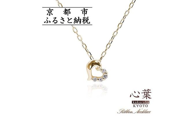 ys{sszySt/skokoroba kyotozK10 VR_Ch×n[g`[tlbNXuCG[S[hv 261009_B-WV02VC01