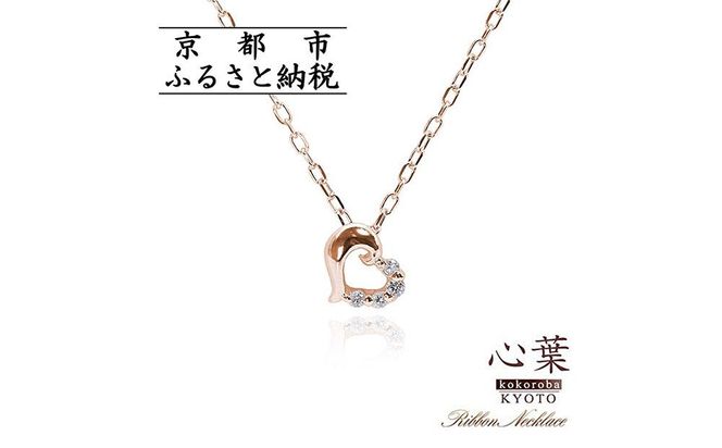 ys{sszySt/skokoroba kyotozK10 VR_Ch×n[g`[tlbNXusNS[hv 261009_B-WV02VC02