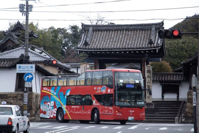 「乗り降り自由！京都の主要な観光地を巡る周遊パス」スカイホップバス（Sky Hop Bus）大人1日券 261009_A-AA498