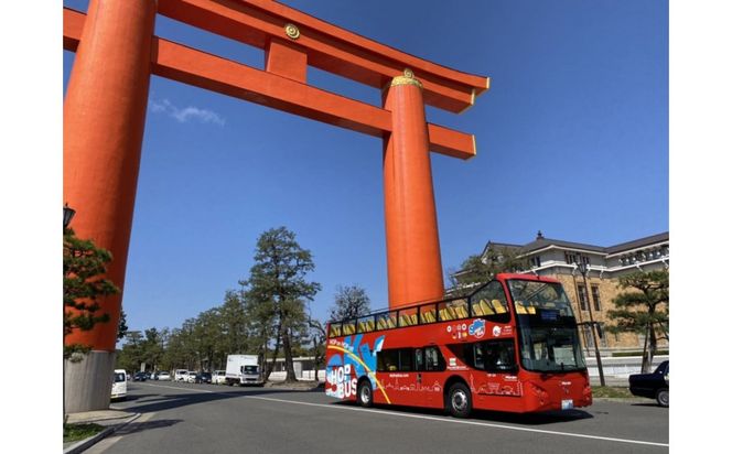 「乗り降り自由！京都の主要な観光地を巡る周遊パス」スカイホップバス（Sky Hop Bus）小人1日券 261009_A-AA499