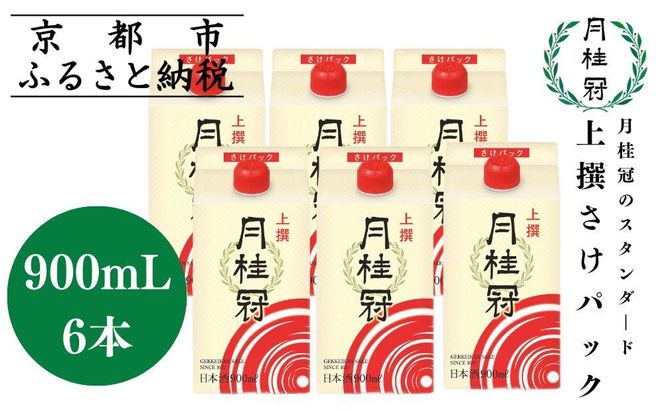 ys{sszyjzpbN (900mL×6{jms     lC    p   ʔ  ӂ邳Ɣ[Łn 261009_B-NP18