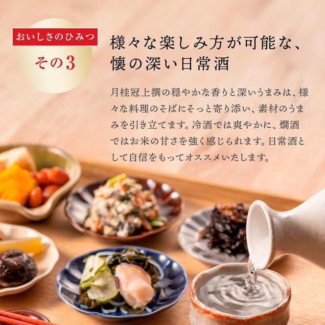 【月桂冠】上撰さけパック (900mL×6本）［京都 お酒 清酒 料理酒 げっけいかん 人気 おすすめ 定番 贈答 ご自宅用 お取り寄せ おいしい 通販 送料無料 ふるさと納税］ 261009_B-NP18