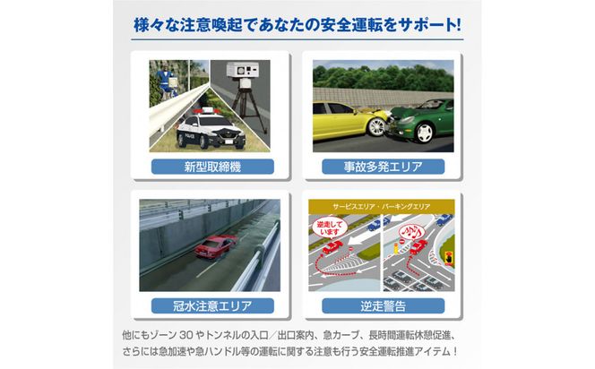 セルスター　セーフティレーダー　AR-125A 242161_CX015