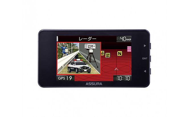 セルスター　セーフティレーダー　AR-125A 242161_CX015