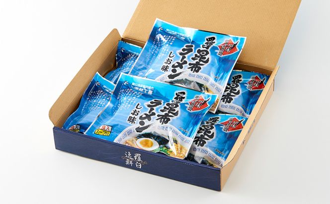 羅臼昆布ラーメン（しお味）６個セット 016942_AE110
