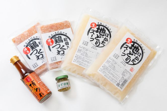 さもんじ謹製 博多水炊きセット 料亭 スープ つくね 冷凍 [博多水炊き さもんじ 福岡県 筑紫野市 21760264]