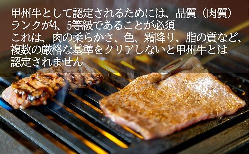 甲州牛の深みを感じる赤身6種の食べ比べセット　AD-259