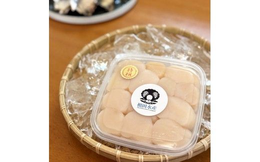 オホーツク漁師直送 むき身 極上プレミアムホタテ 300g ( ホタテ ほたて 帆立 魚介 海鮮 貝 生食 バター焼き )【197-0002】