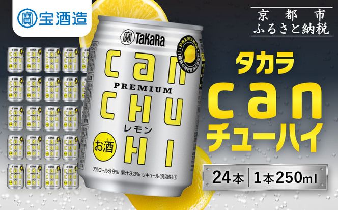 ys{sszytzz!!zy𑢁z^J can`[nC 24{Zbg 250ml m s ^J ʃ`[nC  lC  nC T[ T[  Ē ӎ  ʔ  ӂ邳Ɣ[ n 261009_B-BL31
