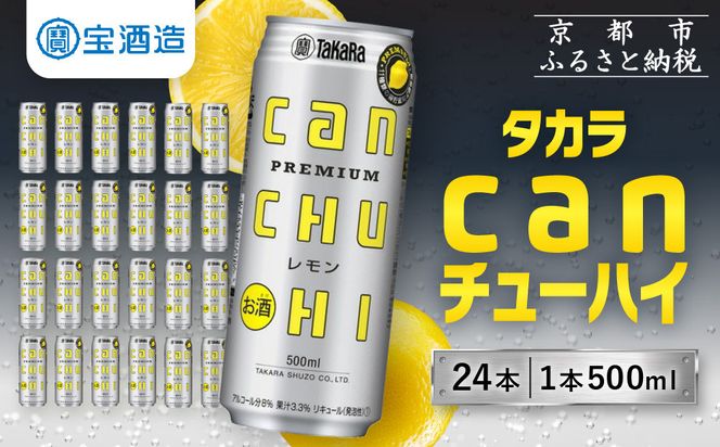 ys{sszy𑢁z^J can`[nC 24{Zbg 500ml m s ^J ʃ`[nC  lC  nC T[ T[  Ē ӎ  ʔ  ӂ邳Ɣ[ n 261009_B-BL32