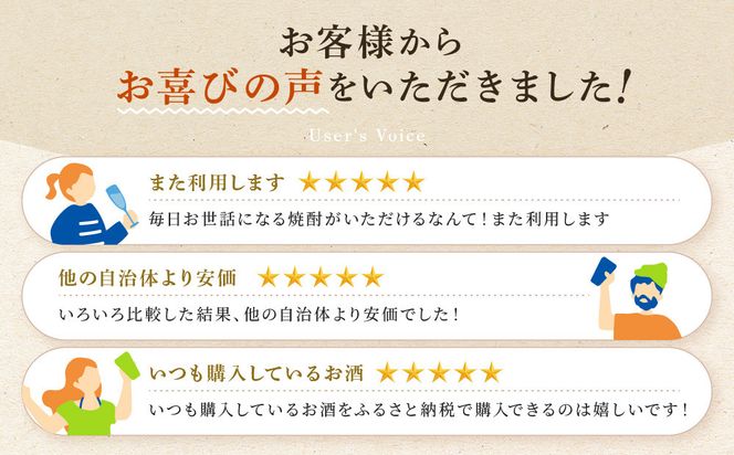 【宝酒造】宝焼酎25°4ＬエコペットＮ［ 京都 タカラ 焼酎 4L×4本 人気 おすすめ お酒 酎ハイ サワー カクテル 晩酌 日常使い ご自宅用 ギフト プレゼント お取り寄せ 通販 送料無料 ふるさと納税 ］ 261009_B-BL46