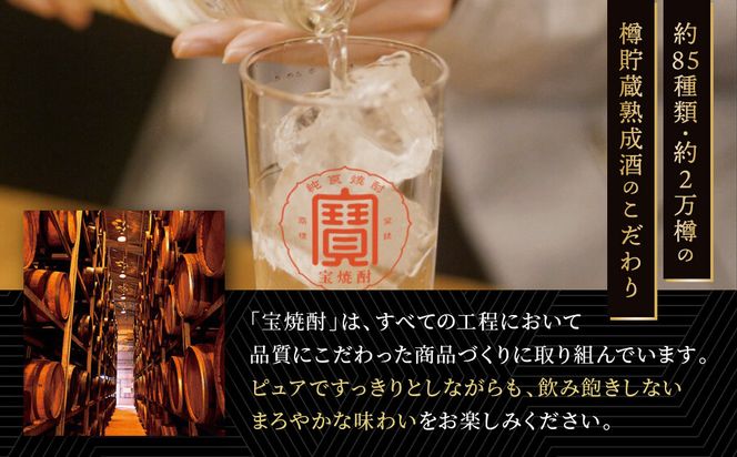 【宝酒造】宝焼酎「ピュアパック」25°1.8Ｌ紙パック ［ タカラ 京都 お酒 焼酎 人気 おすすめ 定番 おいしい ギフト プレゼント 贈答 ご自宅用 お取り寄せ ］ 261009_B-BL47