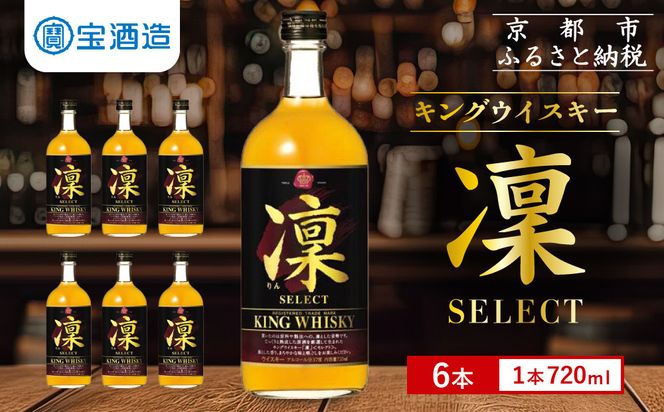 ys{sszy𑢁zLOECXL[uꣁvqZNgri720ml×6{jm ^J s  ECXL[ lC    Mtg v[g  p  n 261009_B-BL48