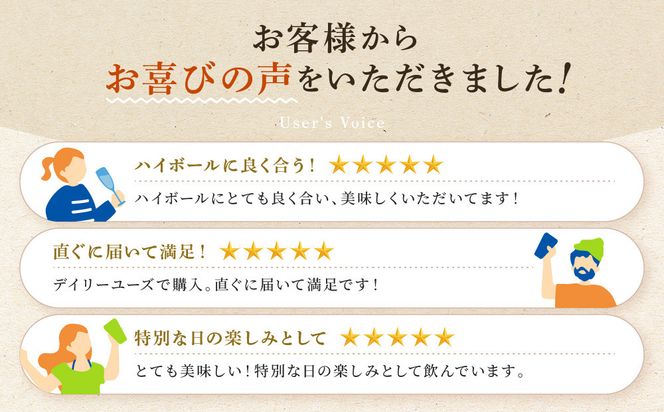 【宝酒造】キングウイスキー「凜」〈セレクト〉（720ml×6本）［ タカラ 京都 お酒 ウイスキー 人気 おすすめ 定番 おいしい ギフト プレゼント 贈答 ご自宅用 お取り寄せ ］ 261009_B-BL48