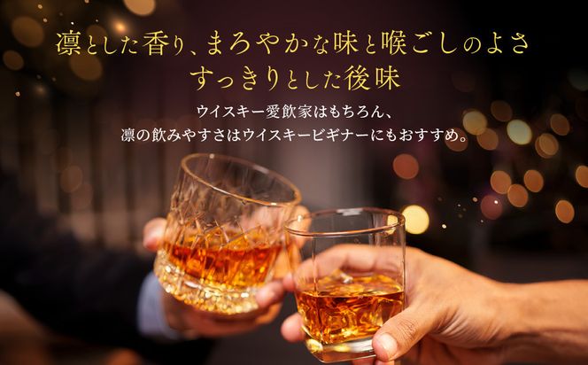 【宝酒造】キングウイスキー「凜」〈セレクト〉（4Ｌエコペット×4本）［ タカラ 京都 お酒 ウイスキー 人気 おすすめ 定番 おいしい ギフト プレゼント 贈答 ご自宅用 お取り寄せ ］ 261009_B-BL50