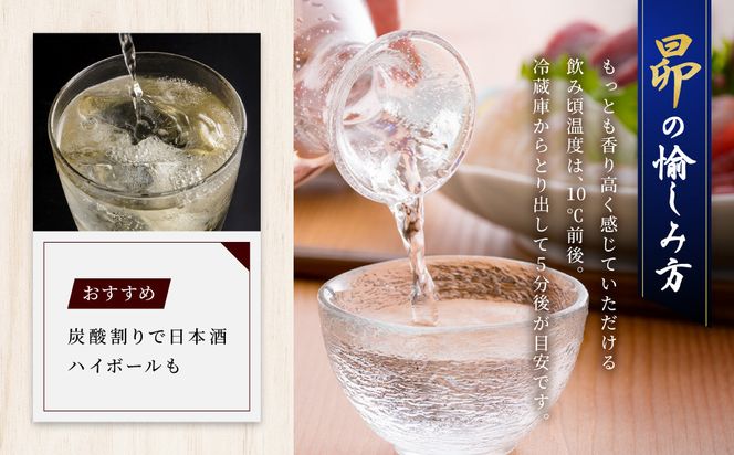 【宝酒造】松竹梅「昴」〈生貯蔵酒〉（900ML紙パック×6本）［ タカラ 京都 お酒 日本酒 清酒 人気 おすすめ 定番 おいしい ギフト プレゼント 贈答 ご自宅用 お取り寄せ ］ 261009_B-BL55