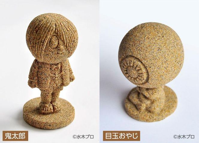 妖怪砂フィギュア全種セット 312011_BM001