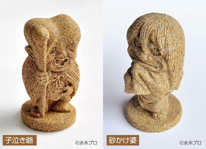 妖怪砂フィギュア全種セット 312011_BM001