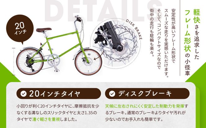 【kamogawabike】自転車ミニベロ20インチ 京都ブランド”Kamogawabike” マットグレー［ 京都 シティサイクル ブランド ミニベロ 完成車でお届け 人気 おすすめ 自転車 スポーツ アウトドア ツーリング メーカー 通販 送料無料 ふるさと納税 ］ 261009_A-SX001VC04