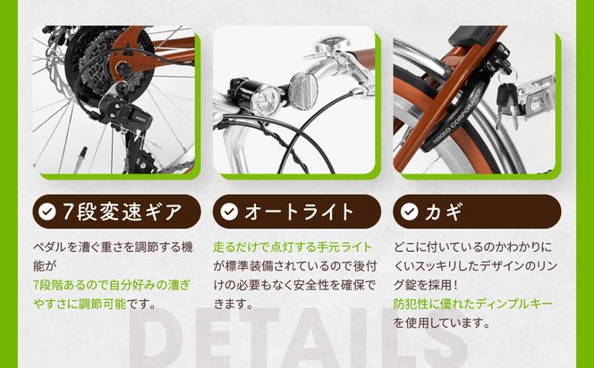 【kamogawabike】自転車ミニベロ20インチ 京都ブランド”Kamogawabike” マットグレー［ 京都 シティサイクル ブランド ミニベロ 完成車でお届け 人気 おすすめ 自転車 スポーツ アウトドア ツーリング メーカー 通販 送料無料 ふるさと納税 ］ 261009_A-SX001VC04