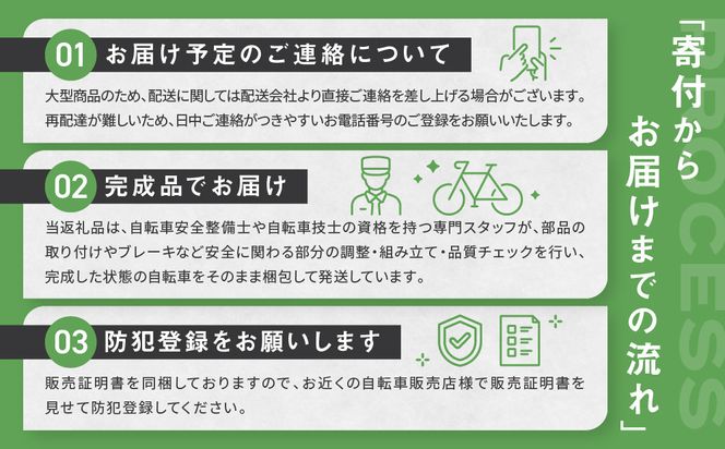 WONKA】20インチ自転車 ウォンカミニベロ【カラー：マットカーキ