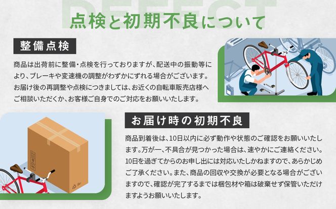 【WONKA】20インチ自転車 ウォンカ折畳【カラー：マットカーキ】［ 京都 シティサイクル ブランド ウォンカ 折りたたみ 人気 おすすめ 自転車 スポーツ アウトドア ツーリング メーカー 通販 送料無料 ふるさと納税 ］ 261009_A-SX007VC02