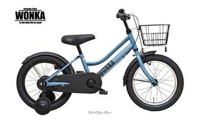 【WONKA KIDS】ウォンカキッズ18インチ【マットブルーグレー】［ 京都 自転車 ブランド メーカー 子供用 幼児用 シティサイクル おしゃれ 人気 おすすめ 入園 お祝い プレゼント キッズ ジュニア スポーツ アウトドア ツーリング お取り寄せ 通販 送料無料 ふるさと納税 ］ 261009_A-SX011VC01