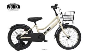 【WONKA KIDS】ウォンカキッズ18インチ【アイボリー】［ 京都 自転車 ブランド メーカー 子供用 幼児用 シティサイクル おしゃれ 人気 おすすめ 入園 お祝い プレゼント キッズ ジュニア スポーツ アウトドア ツーリング お取り寄せ 通販 送料無料 ふるさと納税 ］ 261009_A-SX011VC02
