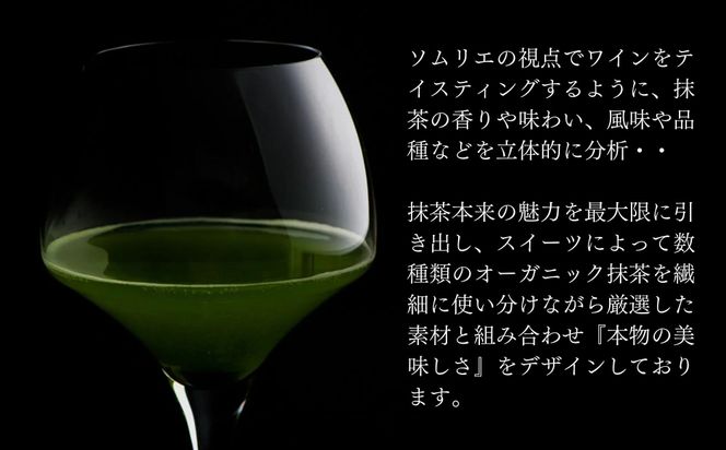 【TREEE’S】ボタニカルクッキー缶［ 京都 抹茶スイーツ ブランド オーガニック グルテンフリー クッキー缶 全9種 人気 おすすめ 米粉 宇治 抹茶 スイーツ クッキー 詰め合わせ ギフト プレゼント お取り寄せ 通販 送料無料 ふるさと納税 ］ 261009_B-JD05