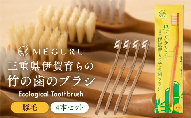 yOdɉszMEGURU |̎uV ؖ 4{Zbg 242161_BP010