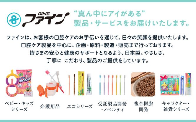 MEGURU 竹の歯ブラシ ひまし樹脂毛 4本セット 242161_BP012