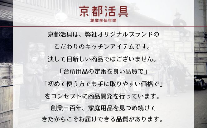 【京都活具】IH・ガス火対応 鉄製玉子焼き 油慣らし不要 [ 京都 キッチン・家庭用品 ブランド 卵焼き器 四角いフライパン 軽量 人気 おすすめ キッチンアイテム キッチン用品 料理 お弁当 ギフト プレゼント お取り寄せ 通販 送料無料 ふるさと納税 ] 261009_B-WT07