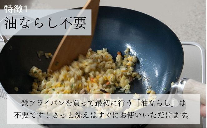 【京都活具】IH・ガス火対応 鉄製玉子焼き 油慣らし不要 [ 京都 キッチン・家庭用品 ブランド 卵焼き器 四角いフライパン 軽量 人気 おすすめ キッチンアイテム キッチン用品 料理 お弁当 ギフト プレゼント お取り寄せ 通販 送料無料 ふるさと納税 ] 261009_B-WT07