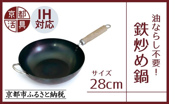 ys{sszyszIHEKXΑΉ Suߓ28cm 炵sv [ s Lb`Eƒpi uh S tCp y lC  Lb`ACe Lb`pi  ٓ Mtg v[g  ʔ  ӂ邳Ɣ[ ] 261009_B-WT08