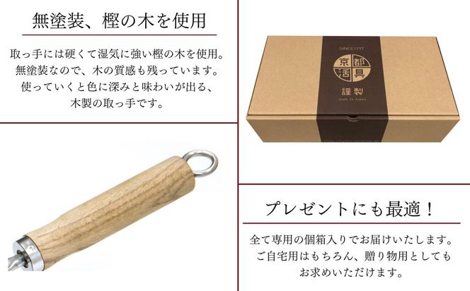 【京都活具】IH・ガス火対応 鉄炒め鍋 30cm 油慣らし不要 [ 京都 キッチン・家庭用品 ブランド 鉄製 フライパン 軽量 人気 おすすめ キッチンアイテム キッチン用品 料理 お弁当 ギフト プレゼント お取り寄せ 通販 送料無料 ふるさと納税 ] 261009_B-WT09