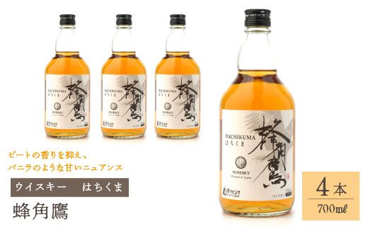 yRJszIpi͂܁j700mlr×4{@ECXL[ 211-001