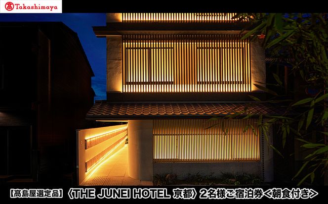 ys{sszyIizTHE JUNEI HOTEL s 2lh Htm s s h ze  lC   `Pbg N[| ό gx h n 261009_A-TY108