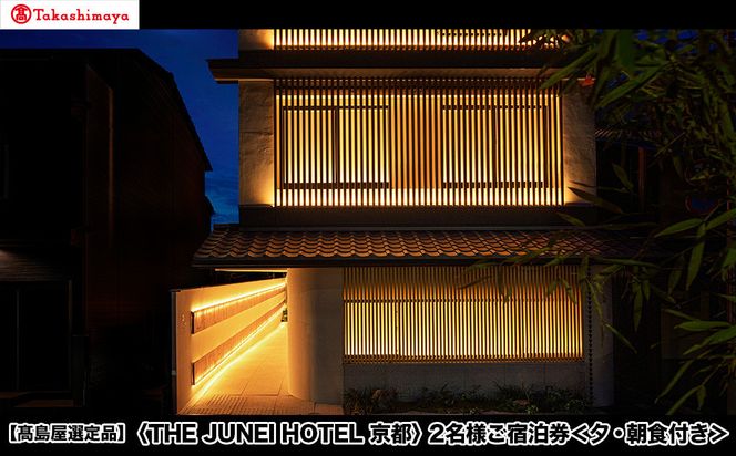 ys{sszyIizTHE JUNEI HOTEL s 2lh [EHtm s s h ze  lC   `Pbg N[| ό gx h n 261009_A-TY109