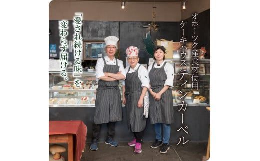 チーズベーク小とパウンドケーキのセット ( お中元 贈答 ギフト チーズベーク チーズケーキ パウンドケーキ セット スイーツ おやつ )【051-0014】