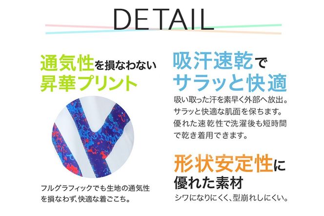【ファイテン】 昇華シャツ半袖クロスチーム ブルー ＜Lサイズ＞［ 京都 phiten 吸汗 速乾 通気 形状 安定 デザイン Tシャツ 人気 おすすめ おしゃれ ボディケア 美容 ブランド マッサージ お取り寄せ 通販 送料無料 ふるさと納税 ］ 261009_A-WJ016VC03