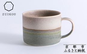 【瑞光窯-ZUIKOU-】コーヒーカップ short(No.201 Dawn)［ 京都 京焼 陶磁器 清水焼 窯元 マグカップ 180ml 適量サイズ おしゃれ 人気 おすすめ 食器 うつわ 陶器 お取り寄せ 通販 送料無料 ふるさと納税 ］ 261009_B-HK21