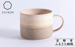 【瑞光窯-ZUIKOU-】コーヒーカップ short(No.202 Noon)［ 京都 京焼 陶磁器 清水焼 窯元 マグカップ 180ml 適量サイズ おしゃれ 人気 おすすめ 食器 うつわ 陶器 お取り寄せ 通販 送料無料 ふるさと納税 ］ 261009_B-HK22