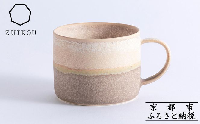 【瑞光窯-ZUIKOU-】コーヒーカップ short(No.202 Noon)［ 京都 京焼 陶磁器 清水焼 窯元 マグカップ 180ml 適量サイズ おしゃれ 人気 おすすめ 食器 うつわ 陶器 お取り寄せ 通販 送料無料 ふるさと納税 ］ 261009_B-HK22