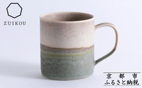 【瑞光窯-ZUIKOU-】コーヒーカップ tall(No.201 Dawn)［ 京都 京焼 陶磁器 清水焼 窯元 マグカップ 250ml 適量サイズ おしゃれ 人気 おすすめ 食器 うつわ 陶器 お取り寄せ 通販 送料無料 ふるさと納税 ］ 261009_B-HK23