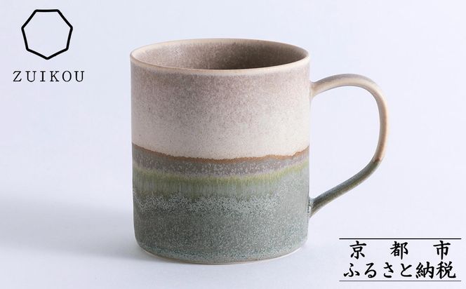 【瑞光窯-ZUIKOU-】コーヒーカップ tall(No.201 Dawn)［ 京都 京焼 陶磁器 清水焼 窯元 マグカップ 250ml 適量サイズ おしゃれ 人気 おすすめ 食器 うつわ 陶器 お取り寄せ 通販 送料無料 ふるさと納税 ］ 261009_B-HK23