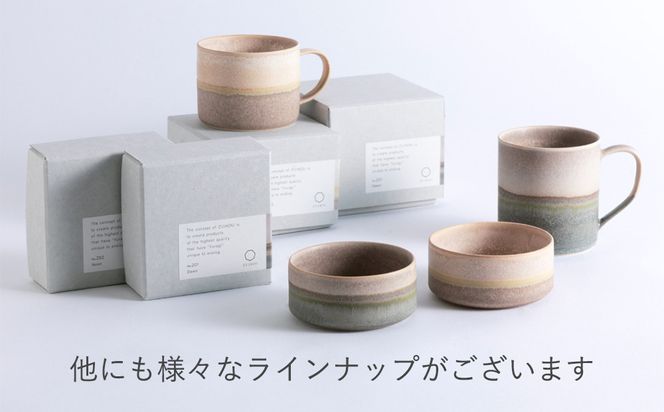 【瑞光窯-ZUIKOU-】コーヒーカップ tall(No.201 Dawn)［ 京都 京焼 陶磁器 清水焼 窯元 マグカップ 250ml 適量サイズ おしゃれ 人気 おすすめ 食器 うつわ 陶器 お取り寄せ 通販 送料無料 ふるさと納税 ］ 261009_B-HK23