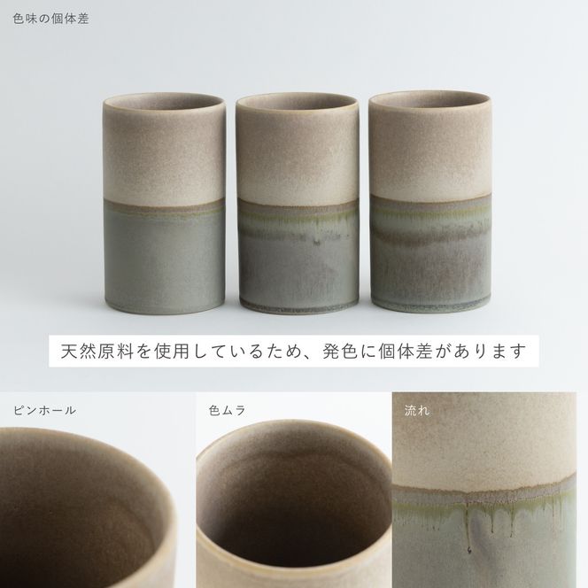 【瑞光窯-ZUIKOU-】コーヒーカップ tall(No.201 Dawn)［ 京都 京焼 陶磁器 清水焼 窯元 マグカップ 250ml 適量サイズ おしゃれ 人気 おすすめ 食器 うつわ 陶器 お取り寄せ 通販 送料無料 ふるさと納税 ］ 261009_B-HK23