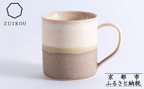【瑞光窯-ZUIKOU-】コーヒーカップ tall(No.202 Noon)［ 京都 京焼 陶磁器 清水焼 窯元 マグカップ 250ml 適量サイズ おしゃれ 人気 おすすめ 食器 うつわ 陶器 お取り寄せ 通販 送料無料 ふるさと納税 ］ 261009_B-HK24