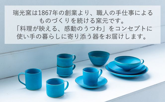 【瑞光窯-ZUIKOU-】スタッキングマグ ペアセット(ターコイズブルー/青)［ 京都 京焼 陶磁器 清水焼 窯元 コーヒーカップ マグカップ 180ml 適量サイズ おしゃれ 人気 おすすめ 食器 うつわ 陶器 お取り寄せ 通販 送料無料 ふるさと納税 ］ 261009_B-HK30